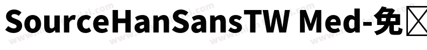 SourceHanSansTW Med字体转换